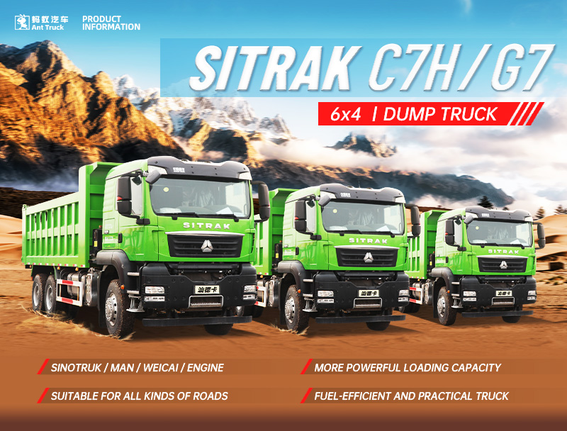 SITRAK-C7H-自卸-6x4-详情页---副本-拷贝_01.jpg