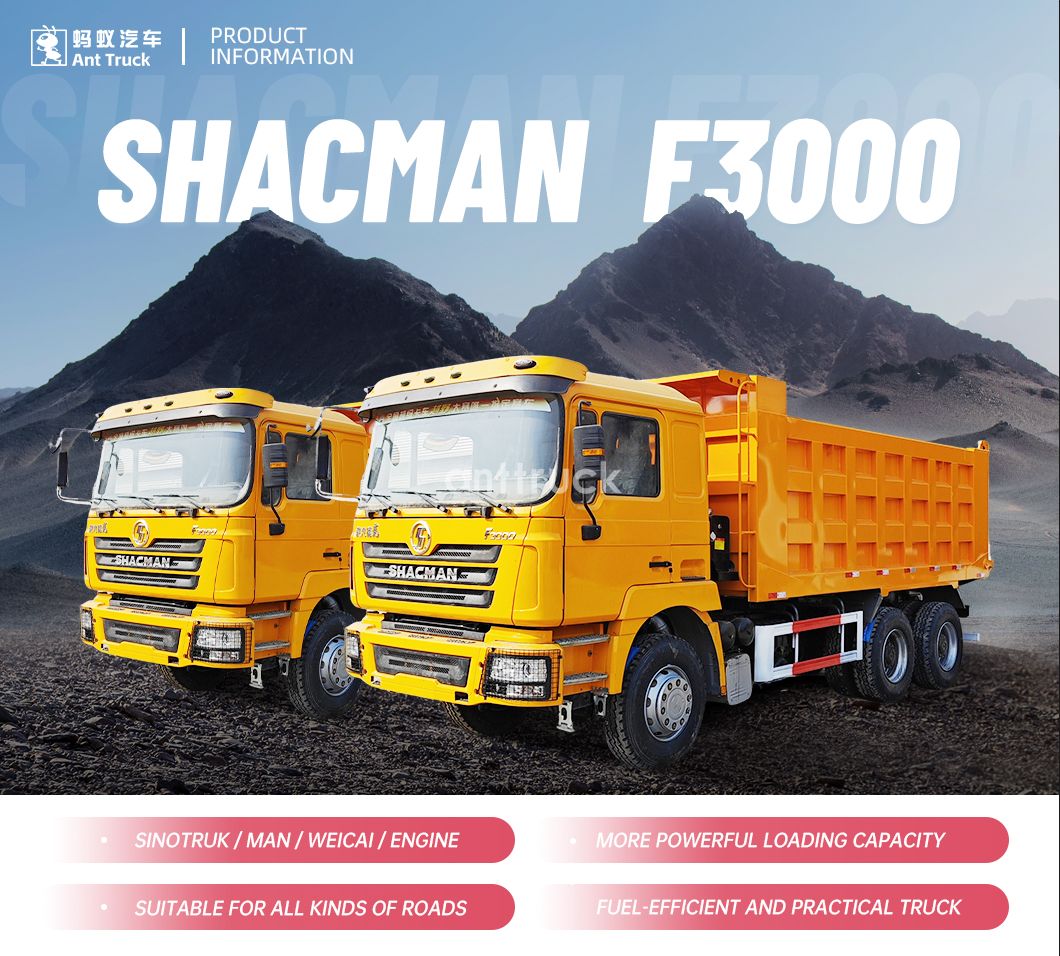 陕汽F3000-详情页-中国制造_01.jpg