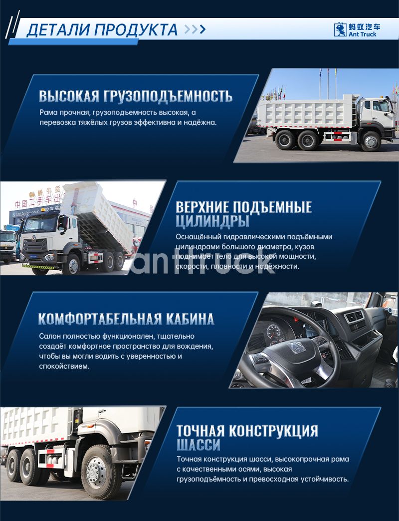 NX-自卸6x4-详情页-拷贝-拷贝_03.jpg