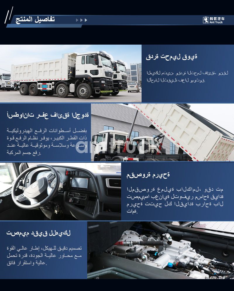 مستعملة Sinotruk HOWO TX 8X4 شاحنة التفريغ